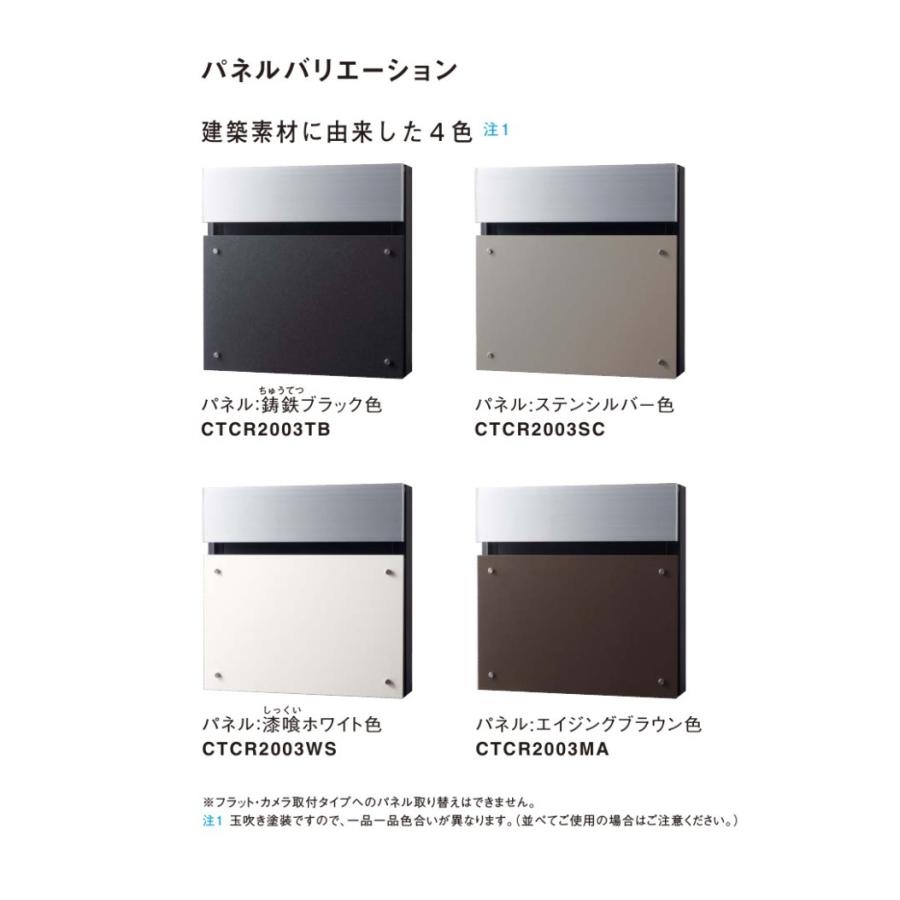 Panasonic（パナソニック） エクステリア サインポストフェイサスFF 