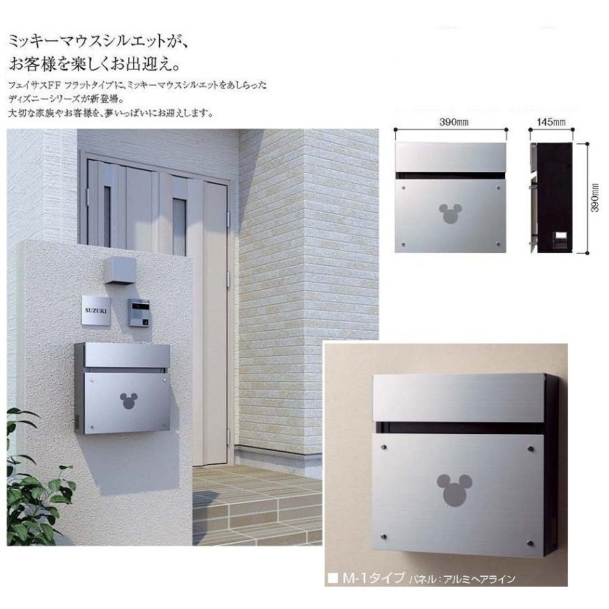 パナソニック エクステリア サインポストフェイサスff ディズニーシリーズ アルミヘアライン Ctcr00smt 建材と住設のshop Sz ヤフー店 通販 Yahoo ショッピング