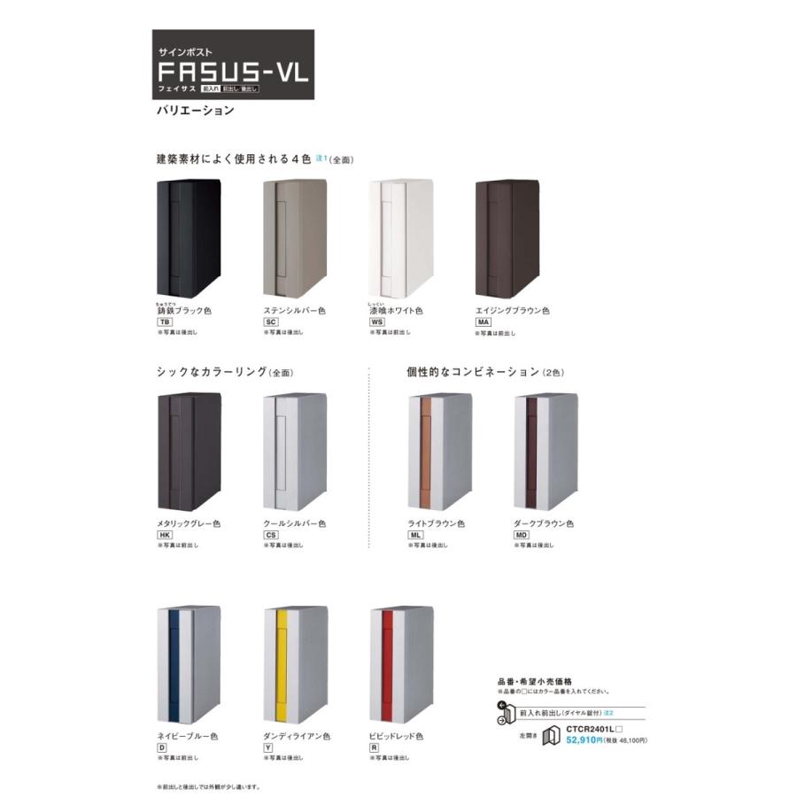 限定品 トコ TOKO スキー スノーボード チューンナップ用 エッジ