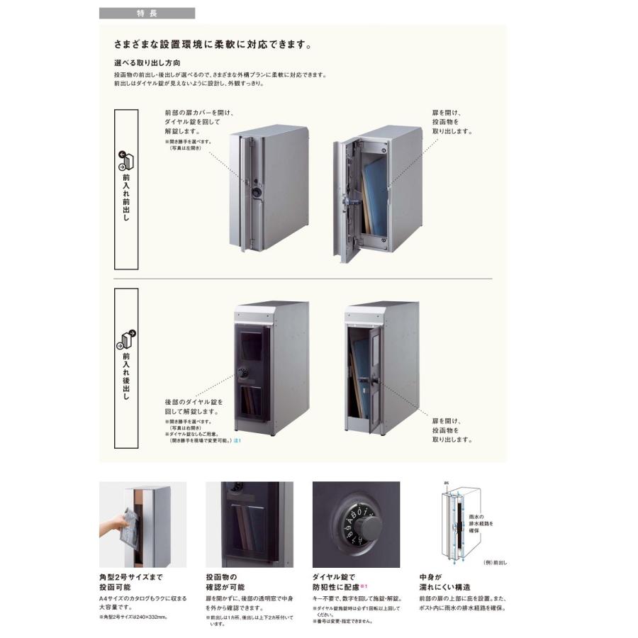 パナソニック エクステリア サインポストフェイサスvl 前出し 左開き Ctcr2401l Ctcr2401ltb Ctcr240l1sc Ctcr2401lwsctcr2401lma Ctcr2401lhk Ctcr2401 017001010018 建材と住設のshop Sz ヤフー店 通販 Yahoo ショッピング