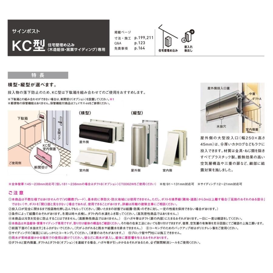 Panasonic CTR180□ パナソニック エクステリア サインポストKC