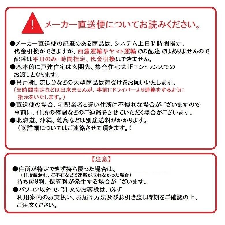 クリナップ　共通機器　平型レンジフード(シロッコファン　間口75)　RH-75HBKLRH-75HBIR　RH-75HBKR　RH-75HBIL