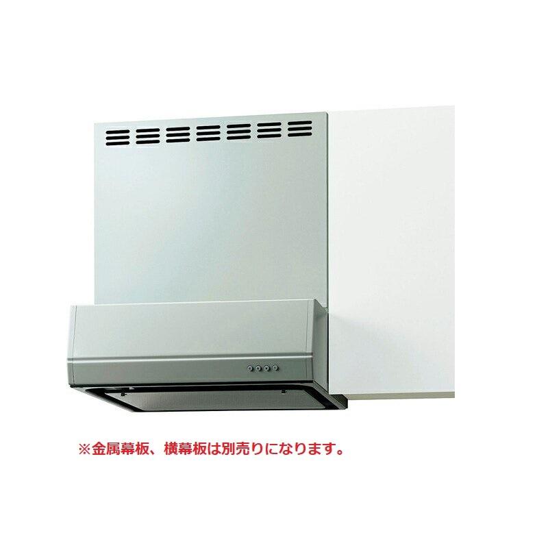 サンウェーブ 共通機器 レンジフード(BFRSシリーズ/シロッコ サンウェーブ 共通機器 レンジフード(BFRSシリーズ/シロッコ