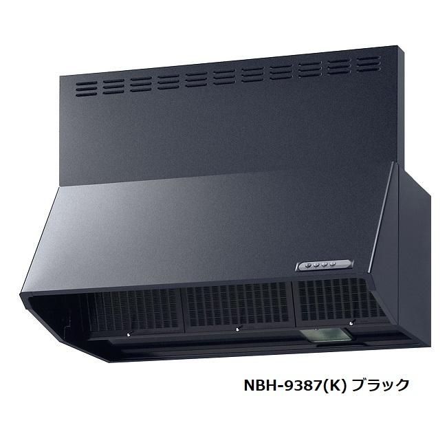 新品★レンジフード（サンウェーブ:NBH-7147K） サンウェーブ 共通機器 レンジフード(NBHシリーズ/シロッコファン