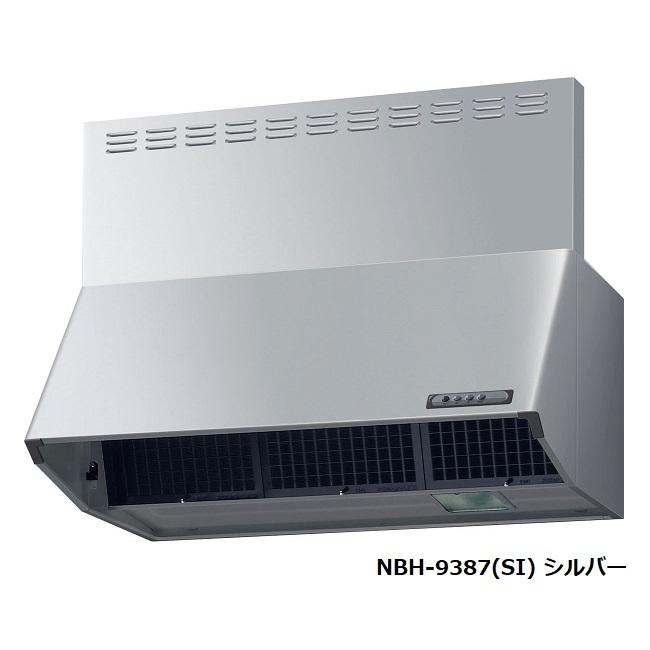 サンウェーブ 共通機器 レンジフード(NBHシリーズ/シロッコファン