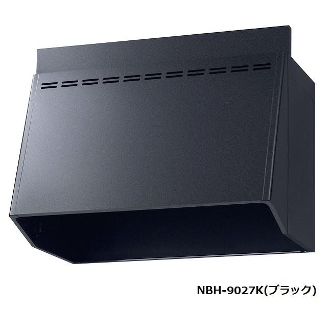 サンウェーブ 共通機器 レンジフード(NBHシリーズ/換気扇用 サンウェーブ 共通機器 レンジフード(NBHシリーズ/換気扇用