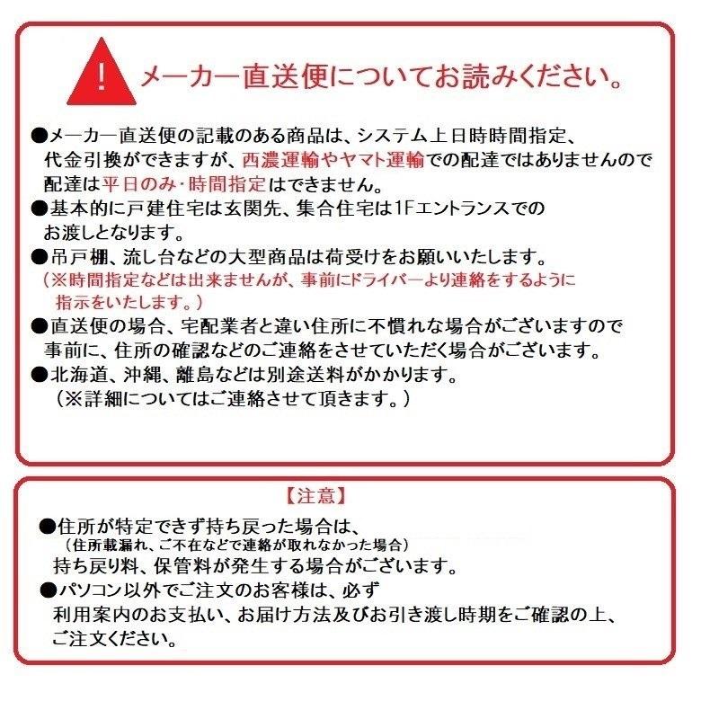 サンウェーブ　共通機器　レンジフード(WEPシリーズ/プロペラファン・間口90)　【WEP-9037A[ ]】の画像