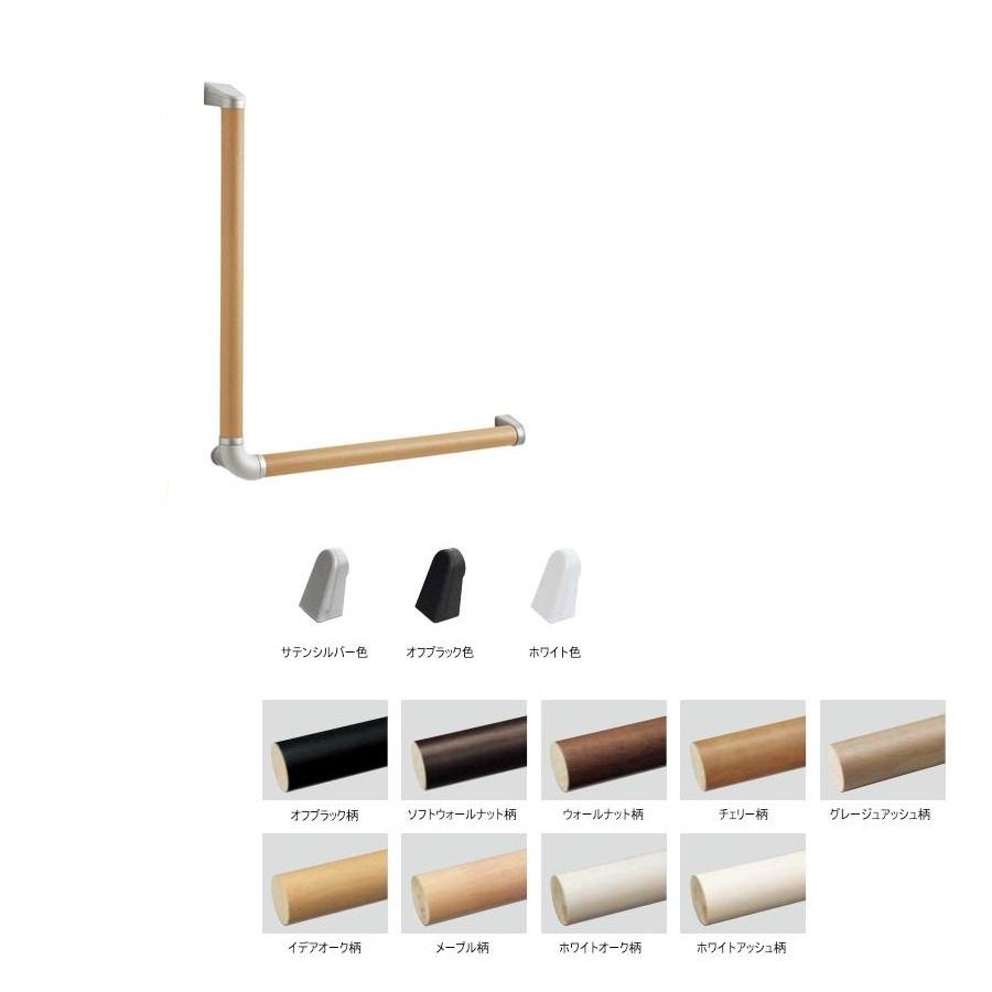 Panasonic（パナソニック） ベリティス 動作補助手すりL型セット