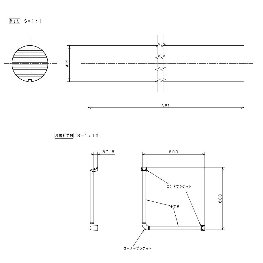 Panasonic（パナソニック） ベリティス 動作補助手すりL型セット