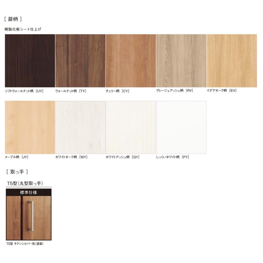 Panasonic パナソニック クロークボックス 800×2070mm 靴収納