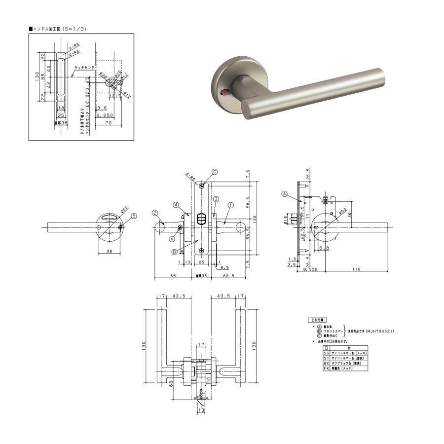 Panasonic（パナソニック） ベリティス 内装ドア部材レバーハンドル A2