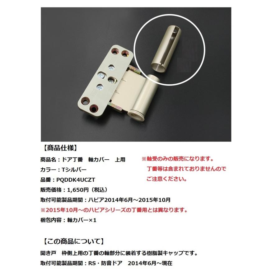 大建工業 ドア丁番(その他の住宅設備)の商品一覧|住宅設備 | DIY、工具 通販 - Yahoo!ショッピング 大建工業 ドア丁番(その他の住宅設備)の商品一覧|住宅設備 | DIY、工具 通販 - Yahoo!ショッピング