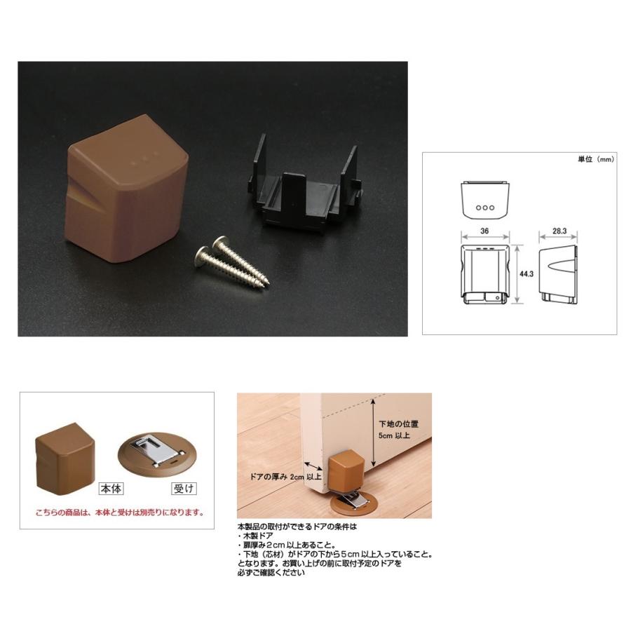 DAIKEN 大建工業 リビングドア 開き戸用オプション ドア