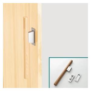 WOODONE　ウッドワン　ドア部材バー引き手(片側タイプ)ZH2KC1H-7 ZH2KC1Q-7 ZH2KC1W-7