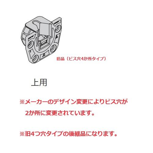 ノダ NODA クローゼット ピボット・フルオープン兼用 ベースカップ 上