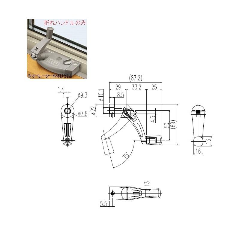 YKK-AP 窓部材 すべり出し窓(折れハンドル) 【2K31758】 : 建材と住設