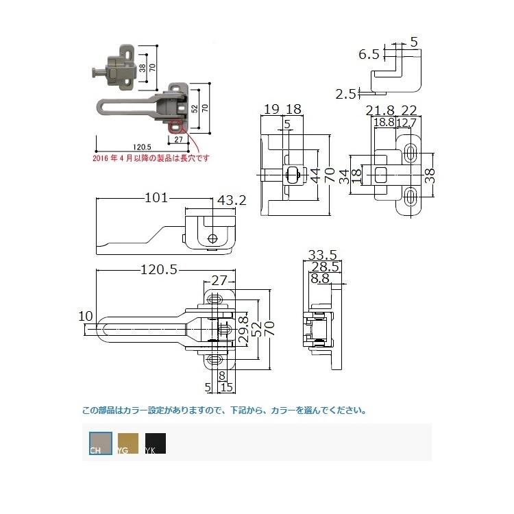 YSDJG A02D　玄関ドア丁番ドアガードユニット　ヴェナート YSDJG A02D 玄関ドア丁番ドアガードユニット ヴェナート - メルカリ