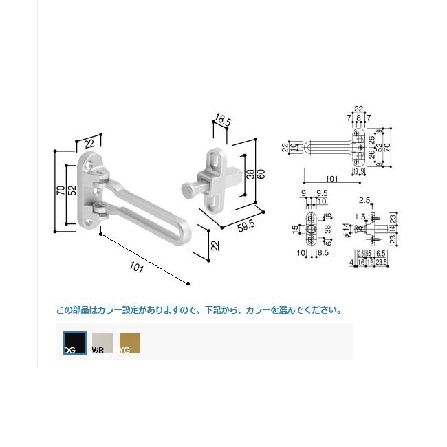YKK-AP 玄関ドア部材 ドアガード 片開き・袖付き用 ドアカード