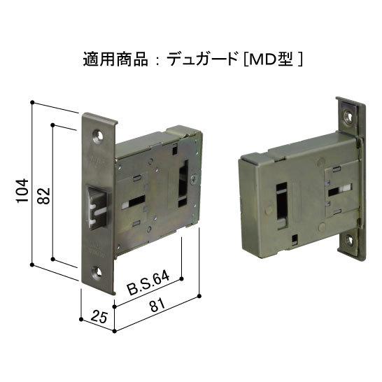 YKK-AP　玄関ドア部材　錠ケース・錠受け　ラッチケース(ねじ付き)　【HHJ-0953LC】