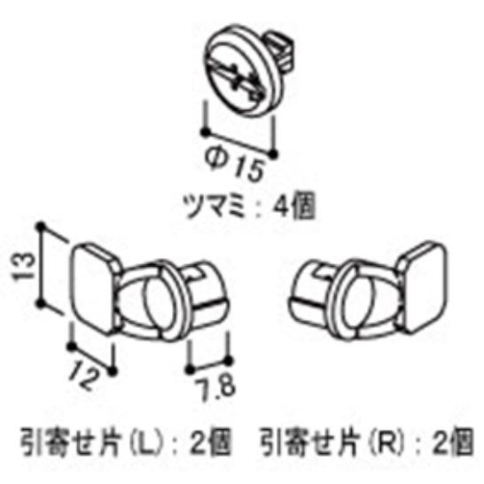 YKK-AP つまみ・引寄せ片セット（丸）オーニング窓・ガラス