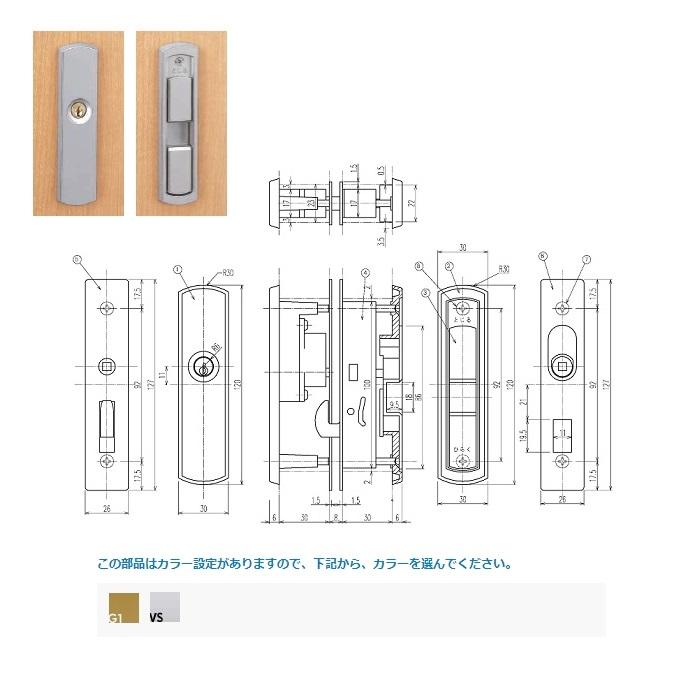 YKK-AP 室内建具 室内引戸用 召合せ錠 【HH3K16526】 : 建材と住設の