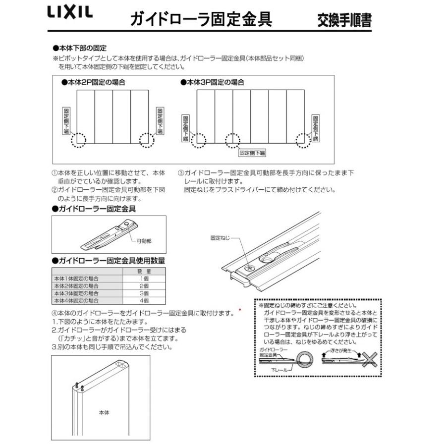 LIXIL（リクシル） 【在庫あり】 【MDV16】 LIXIL(トステム) リビング