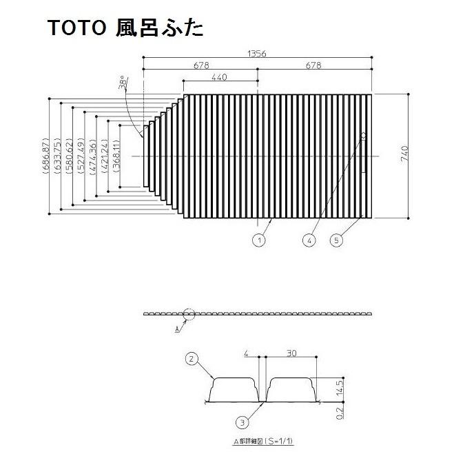 TOTO 風呂ふた(シャッター式) 【EKK81003W3】 旧品番：EKK81003W2