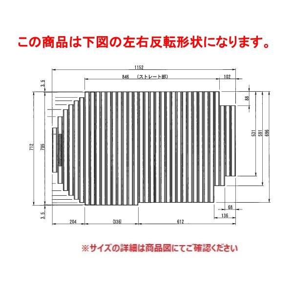 TOTO 風呂ふた 1200YR＿シャッター蓋L 【EKK80179WL】 : 建材と住設の