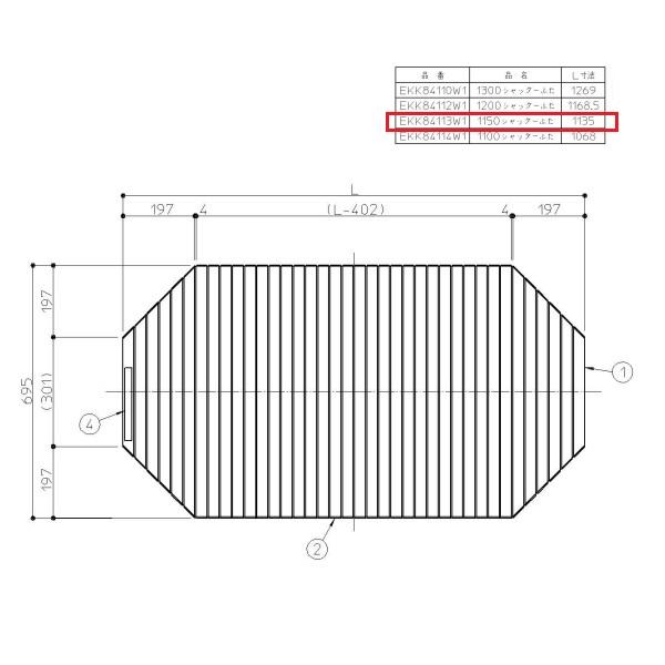 TOTO 風呂ふた 1150シヤツター蓋 【EKK84113W1】 : 建材と住設のShop