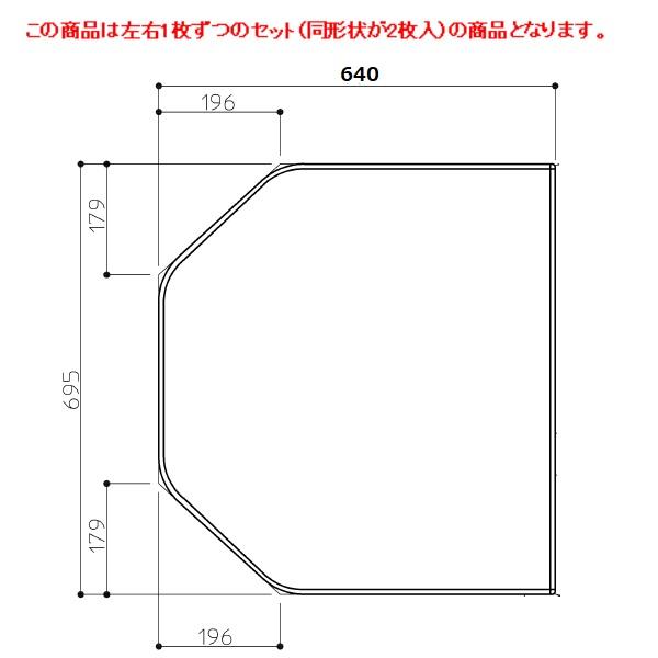 TOTO 風呂ふた 1200YRラクカル蓋2枚L 【EKKS37KAA21WN】 : 建材と住設