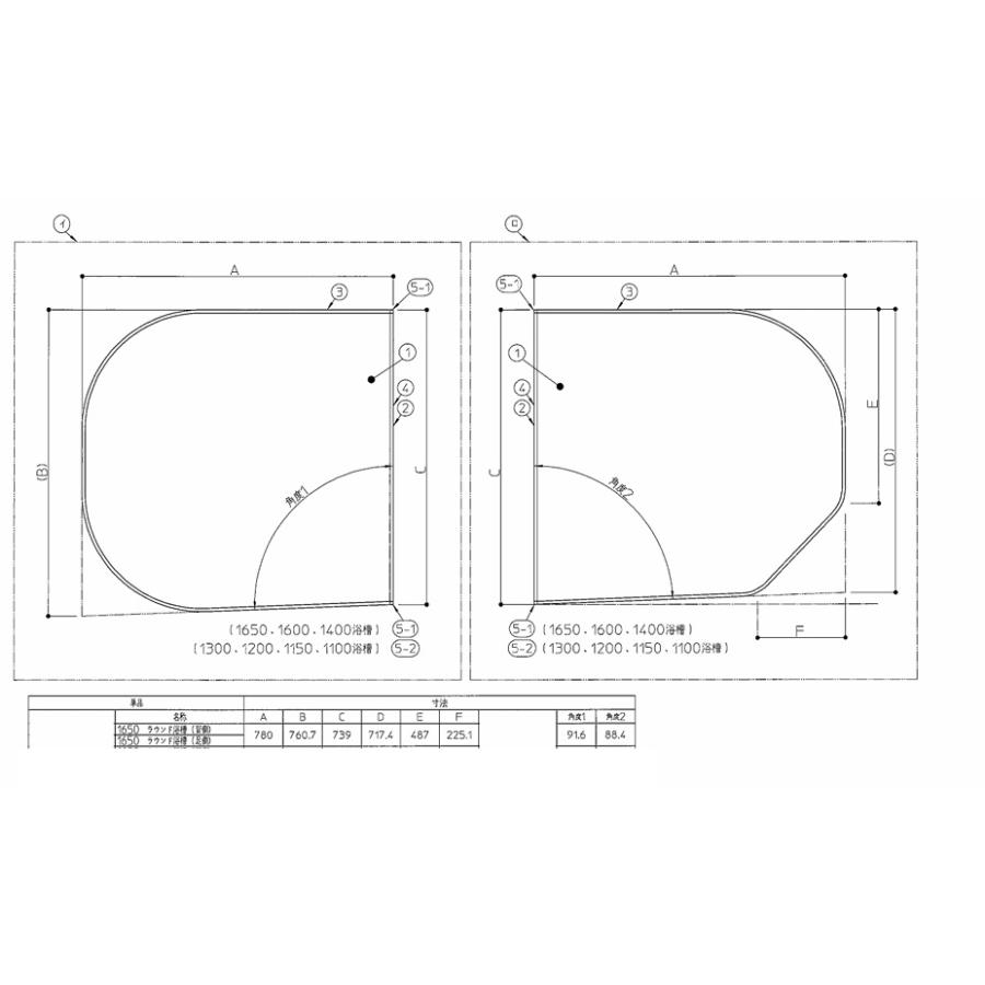 TOTO 風呂ふた 165ラウンド軽量蓋2枚R 【EKKS7ARAA21WN】 : 建材と住設