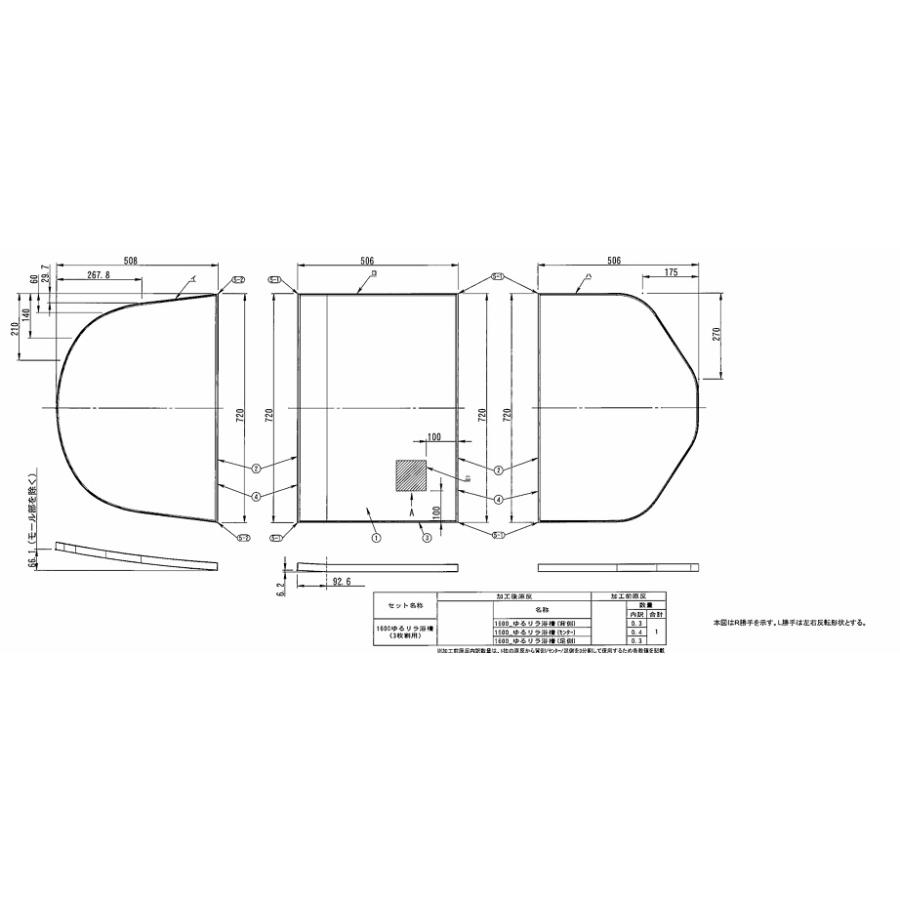 TOTO 正規品 新品未使用 1600YRラクカル蓋2枚 【公式通販】