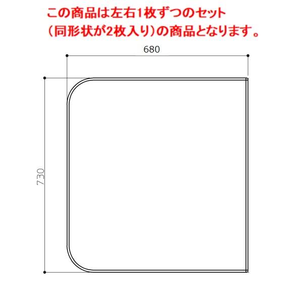TOTO 風呂ふた 160シンラスクエア軽量蓋2枚 【EKKS6GKAA21DN】 : 建材