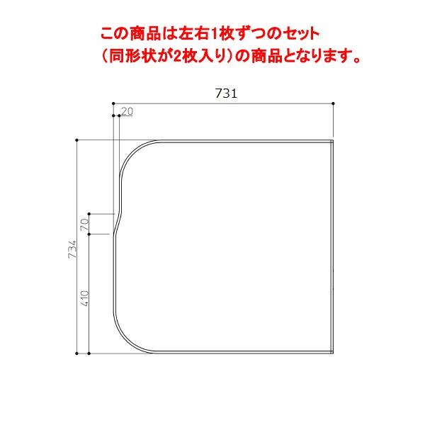 TOTO 風呂ふた 160スクエア軽量蓋2枚R 【EKKS6DRAA22WN】 : 建材と住設