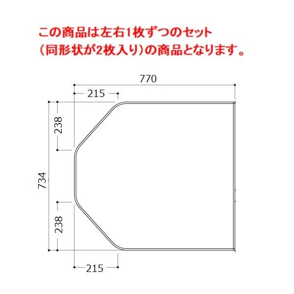 TOTO 風呂ふた 160クレイドル軽量蓋2枚 【EKKS6BKAA22WN】 : 建材と住