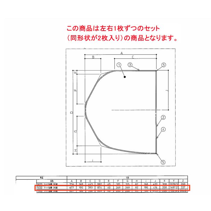 ※値下げ※ TOTO ホワイト風呂ふた EKKS4CLAB21WN 値下げ※ TOTO ホワイト風呂ふた EKKS4CLAB21WN TOTO TOTO 風呂ふた