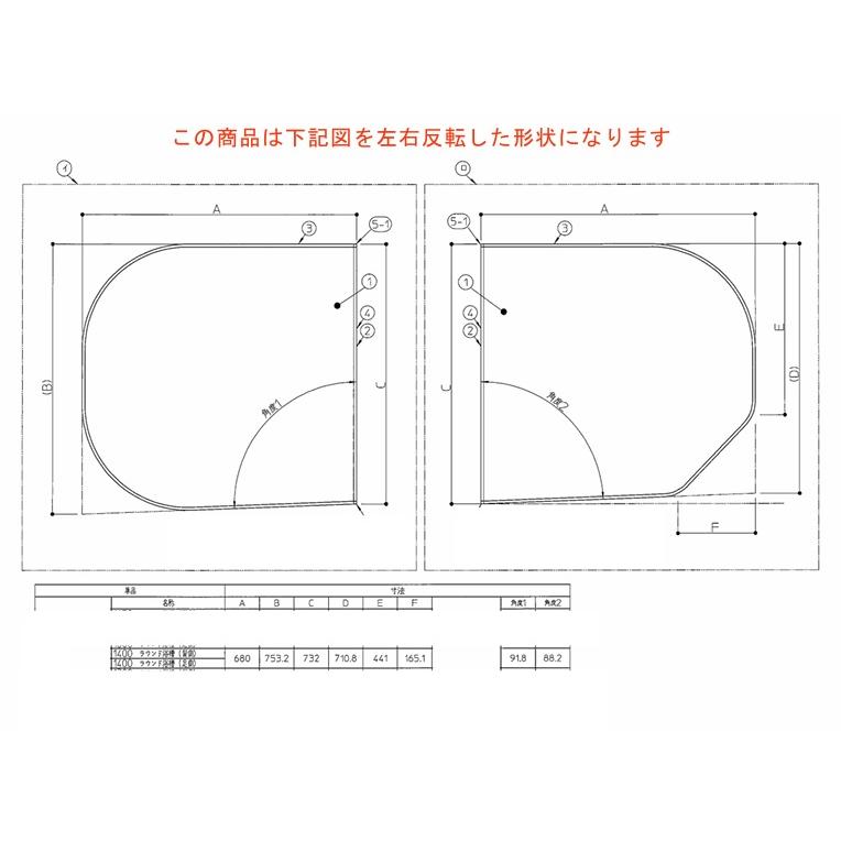 TOTO 風呂ふた 140ラウンド軽量蓋2枚L 【EKKS4ALAA21WN】 : 建材と住設