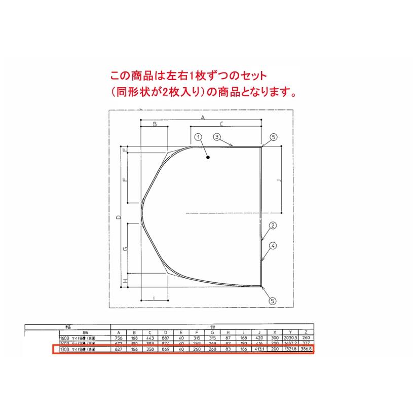 TOTO 風呂ふた 1300ワイド軽量蓋R2枚 【EKKS3CRAB21WN】 : 建材と住設 