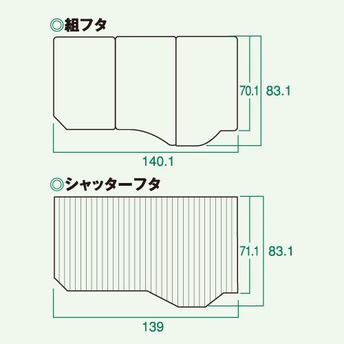 クリナップ システムバスルームラクシーユ 浴室アイテム(シャッターフタ・左仕様) 【M16-4TSL】|shopsz|02