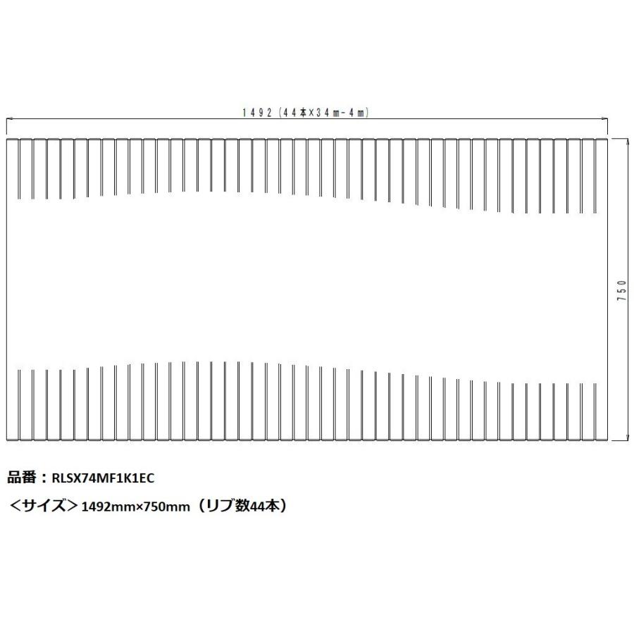パナソニック　風呂フタ　FRP腰掛浴槽1616用巻フタ(フック無)　【RLSX74MF1K1ED】