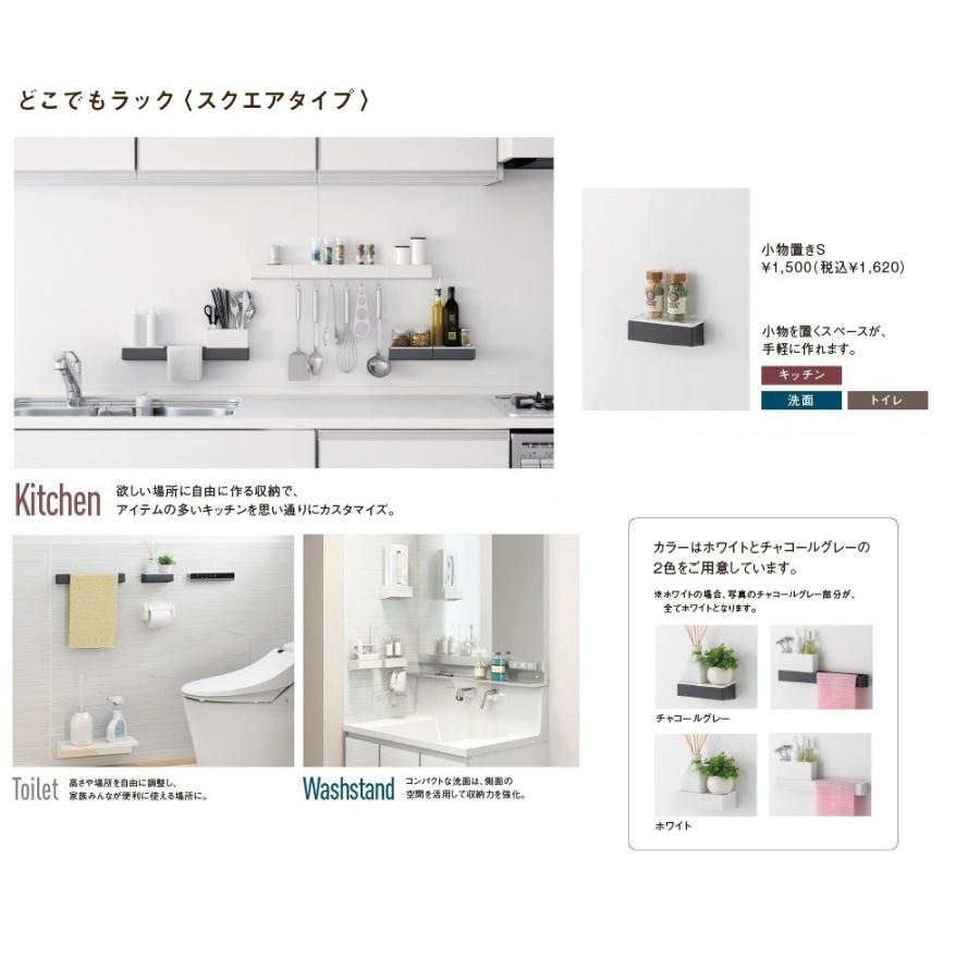 かわいい タカラスタンダード キッチン システムマグネット収納 どこでもラック フキン掛け 上面取り付けタイプ Mgskウエフキンカケ W
