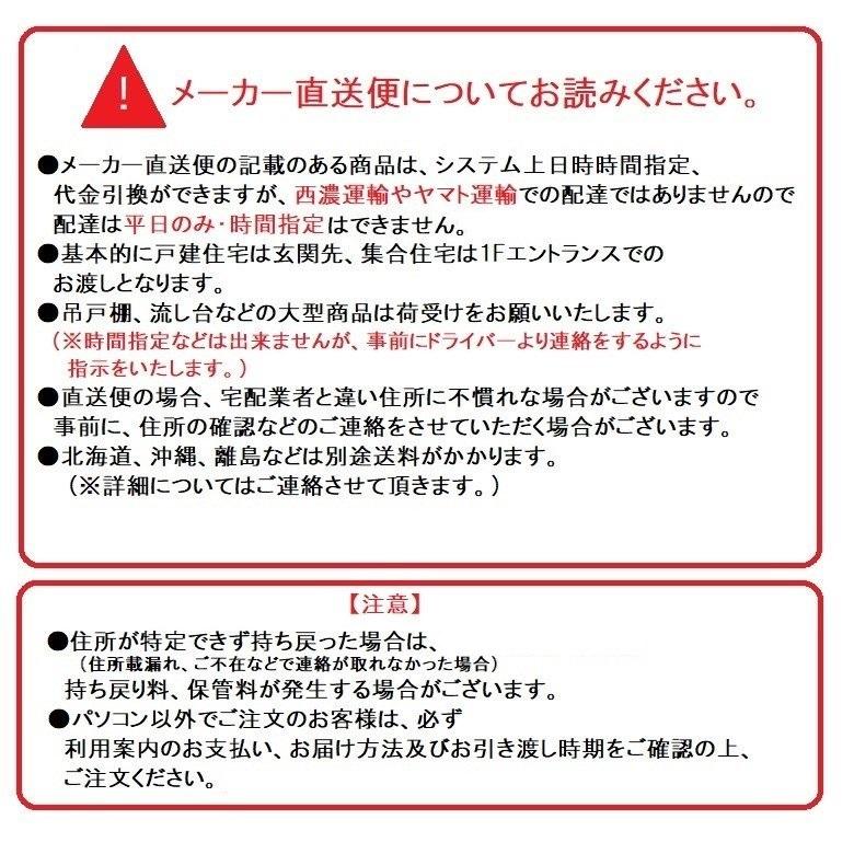 クリナップ システムキッチン 交換用カートリッジ(PJ-UA51ECL用) [除去