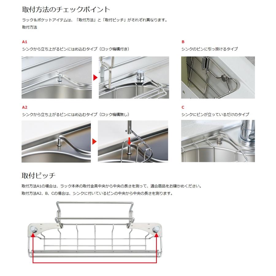 クリナップ システムキッチン シンクアクセサリー クリンラック