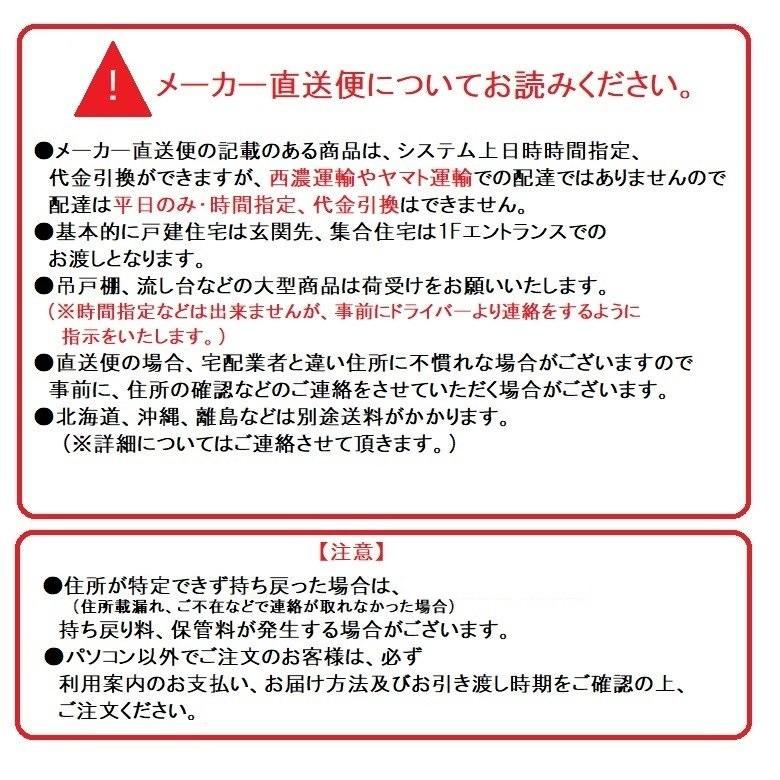 クリナップ 純正 下段大型引き出し一式 レール付 500mm 美品 楽天市場