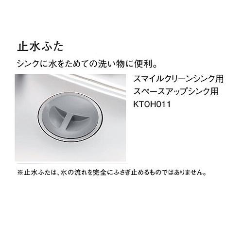 サボテンキッチンシンク排水ストレーナ グリーン 6個 サボテンキッチン
