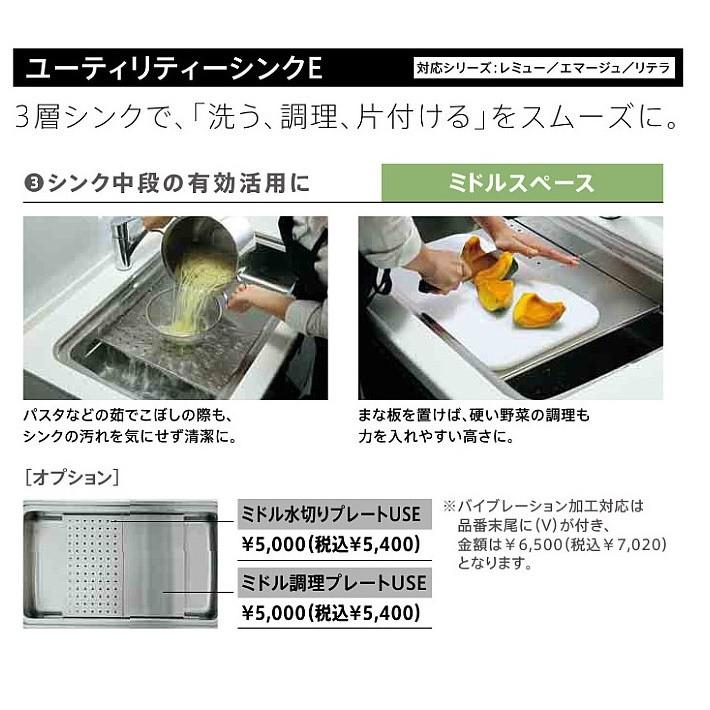 タカラスタンダード ユーティリティシンクEミドルスペース用オプション ミドル水切りプレートUSE【ミドル水切りプレートUSE】 :034006000120:建材と住設のShop SZ ヤフー店 - 通販 - Yahoo!ショッピング タカラスタンダード ユーティリティシンクEミドルスペース用オプション ミドル水切りプレートUSE【ミドル水切りプレートUSE】 :034006000120:建材と住設のShop SZ ヤフー店 - 通販 - Yahoo!ショッピング