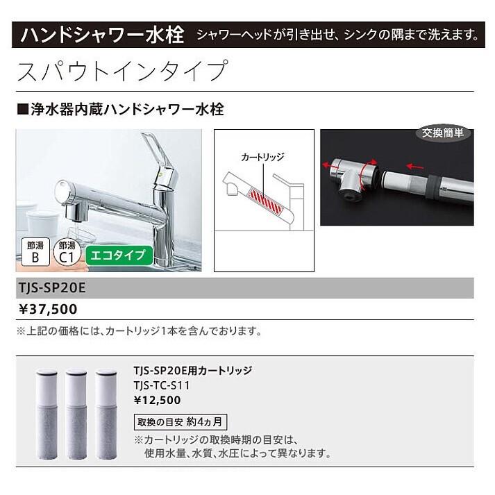 タカラスタンダード 浄水カートリッジ 3個入り 40785414 SFC0002TTS カートリッジ キッチン 交換 交換用 交換用カートリッジ 取換え用 取換用カートリッジ 水栓金具 浄水器 浄水器内蔵ハンドシャワー水栓用 蛇口 【お買い得!】 キッチン タカラスタンダード 浄水カートリッジ 3個入り 40785414 SFC0002TTS カートリッジ キッチン 交換 交換用 交換用カートリッジ 取換え用 取換用カートリッジ 水栓金具 浄水器 浄水器内蔵ハンドシャワー水栓用 蛇口 【お買い得!】 キッチン