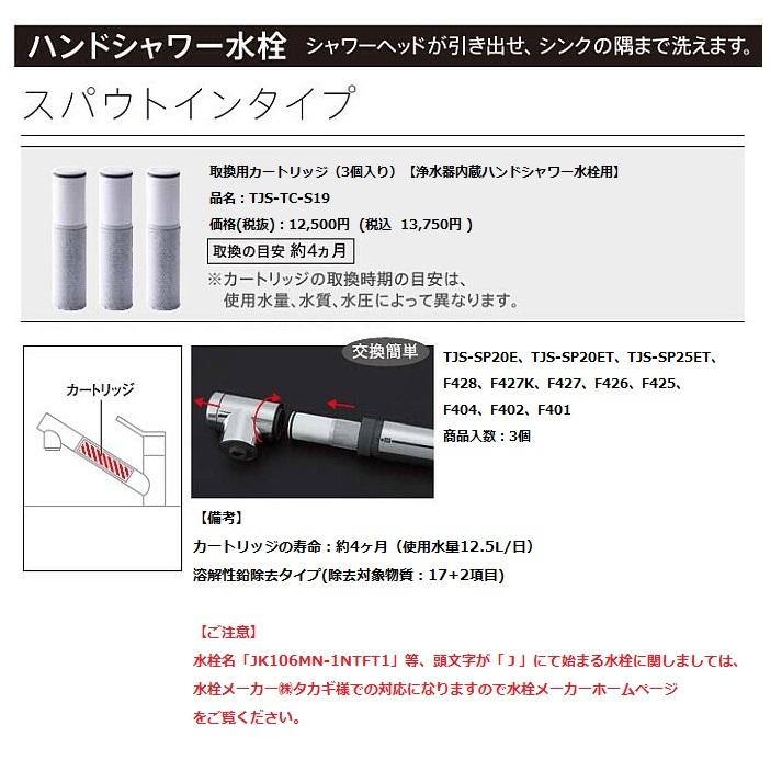 タカラスタンダード タカラスタンダード システムキッチン用水栓 タカラスタンダード タカラスタンダード システムキッチン用水栓
