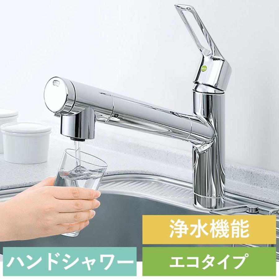 タカラスタンダード タカラスタンダード システムキッチン用水栓 タカラスタンダード タカラスタンダード システムキッチン用水栓