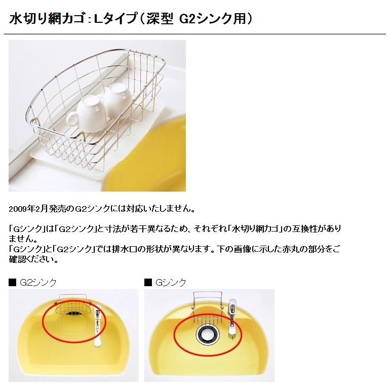 トクラス トクラス(ヤマハリビングテック) キッチン オプション トクラス トクラス(ヤマハリビングテック) キッチン オプション